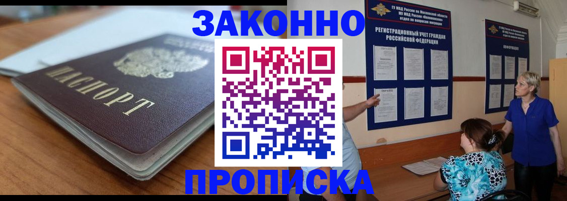 регистрация для дет. сада в Твери