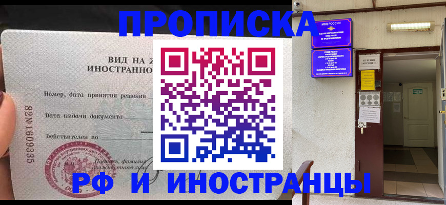 временная регистрация госуслуги в Твери